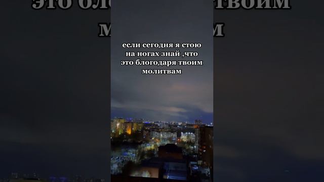 Да будет доволен тобой Аллах мама смотреть онлайн