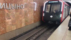 Новый поезд Москва 2024 на замоскворецкой линии метро