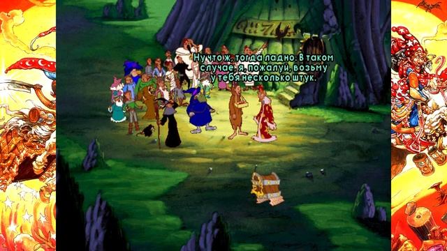 Discworld II: Missing Presumed...!?. #12. Ожившие картинки смотреть онлайн
