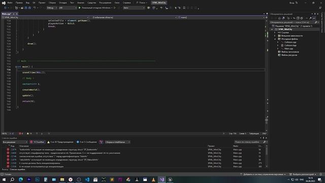 [ Visual Studio + SFML ] - первая неделя изучения плюсов, C++.