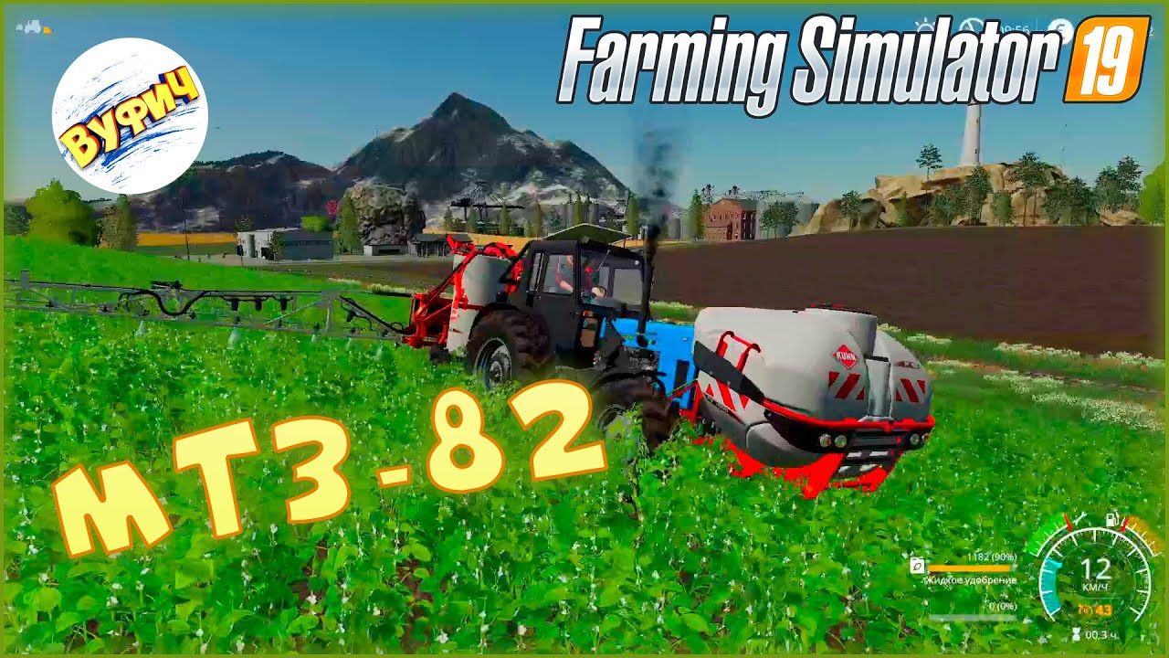 МТЗ 82 бюджетный работяга ? Farming Simulator 19 ? Обзор мода смотреть онлайн