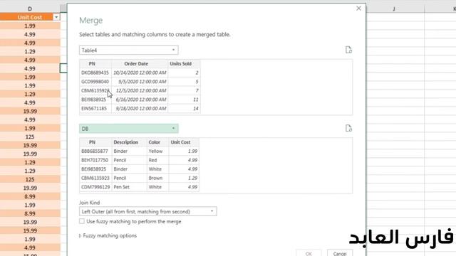 Excel - Power Query - Join/Merge Tables (Arabic) | من أقوى الأدوات في الإكسل- شرح كيفية ربط الجداول смотреть онлайн