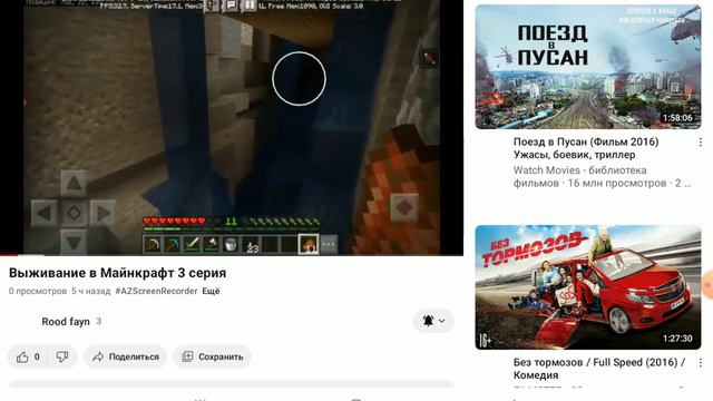 эта мой брат я не знаю что са звуком смотреть онлайн