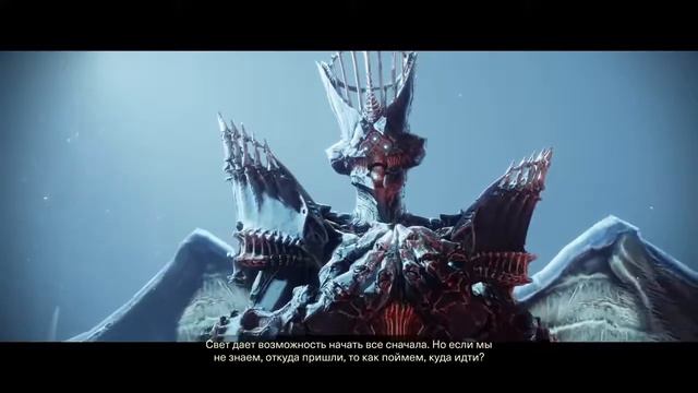 Д2 Королева ведьма Сюжет (Легенда)