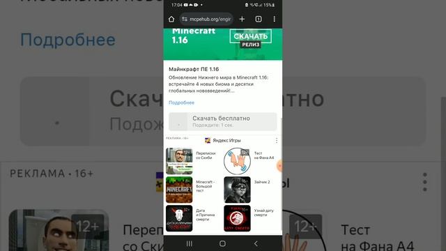гайд для апельсина смотреть онлайн