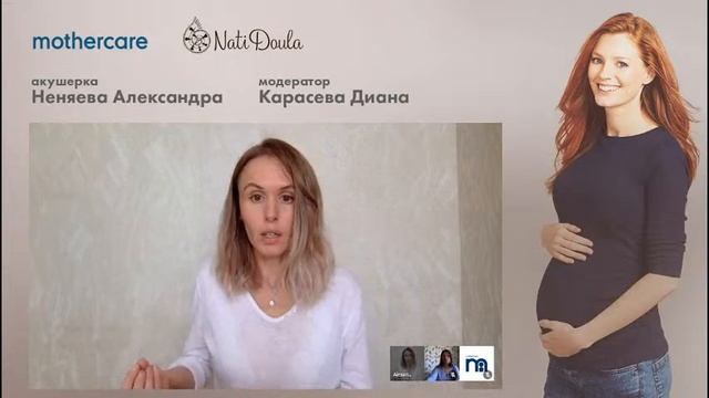 Школа мам Mothercare #14. Основы послеродового восстановления смотреть онлайн