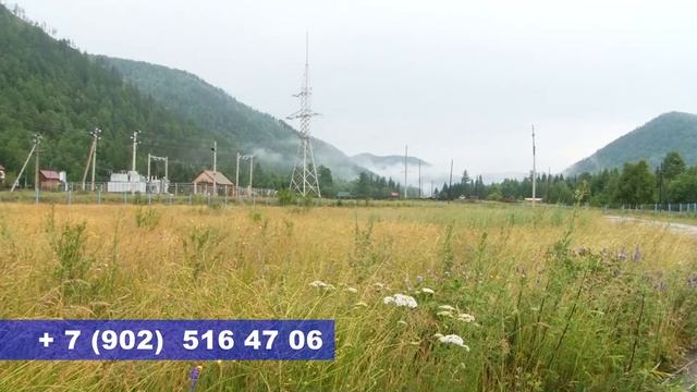 Турбаза Кочергат смотреть онлайн