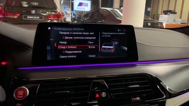 ?? BMW M5 F90 Competition Wildberry Individual смотреть онлайн