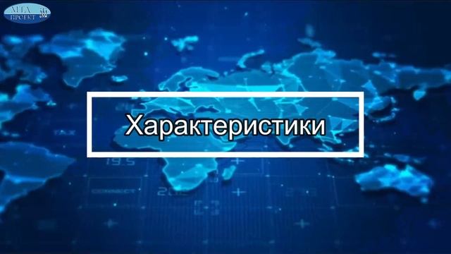 РДД -2Р реле давления дифференциальное смотреть онлайн