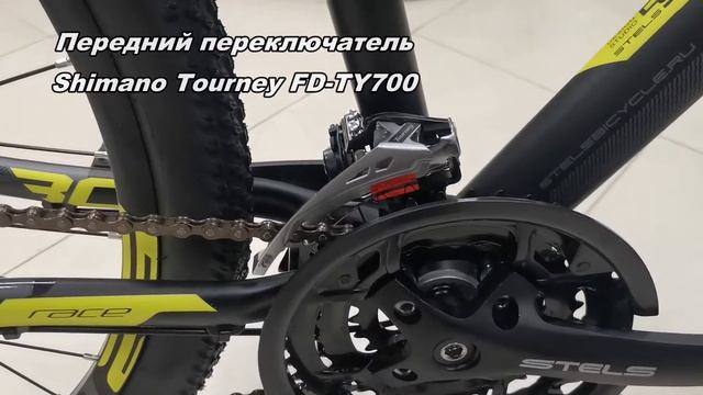 Stels Navigator 930 D обзор горного велосипеда