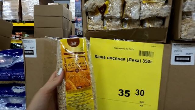 ?СВЕТОФОР ВЫБОРГ УДИВИЛ?ТАБУРЕТЫ, ЛАКОМСТВА дешевле фикс прайс июнь 2021 смотреть онлайн