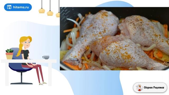 Сборник рецептов