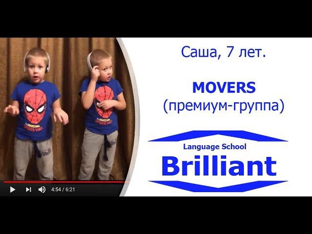 Саша Семенов 7 лет смотреть онлайн