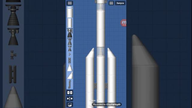 как сделать крутую ракету в игре Spacelight Simulator
