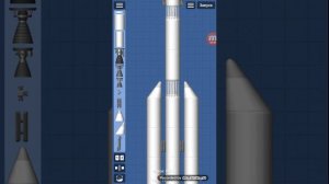 как сделать крутую ракету в игре spacelight simulator