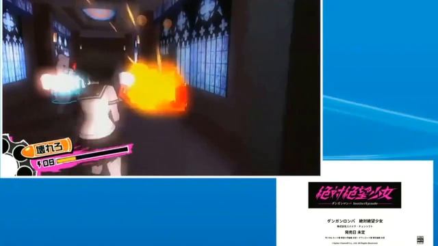 Zetsubu Shoujo Danganronpa Another Episode Gameplay SCEJA Press Conference 2013 смотреть онлайн