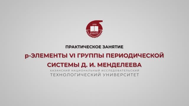 Стародубец Е.Е. Практика 2.1 (ч.2) смотреть онлайн
