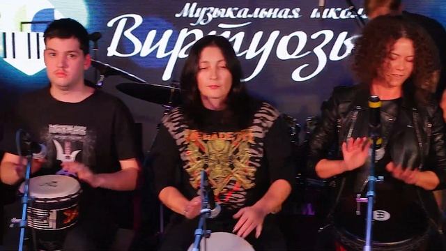 Рок попурри (L.Park, Salivia, ДДТ) - Перкуссионный ансамбль (Джембе, кахон, ударные) смотреть онлайн