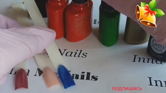 ♥️Новогодние гель лаки/обзор♥️?❄ смотреть онлайн