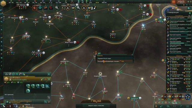 Stellaris, №7, Ancient Relics, Някское Содружество, Война Сильнейших. смотреть онлайн