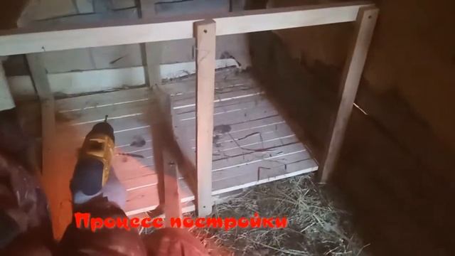 Гнездо для индоутки ч.2 смотреть онлайн