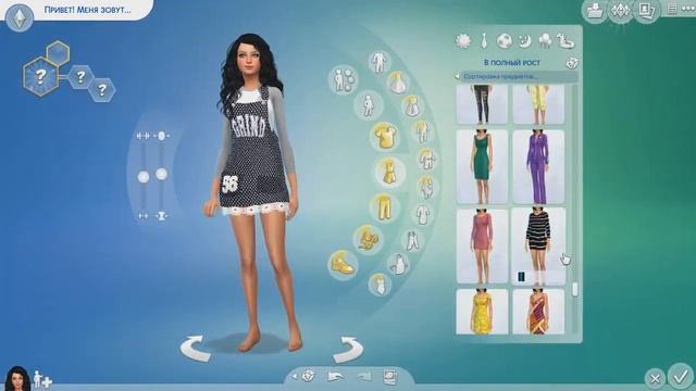 The Sims 4: Создание персонажа| Дерзкая девчёнка смотреть онлайн