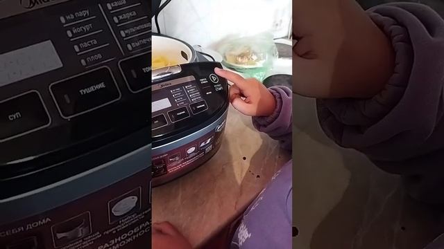 Котлета с пюре, на мультиварке) Приятного аппетита??? смотреть онлайн