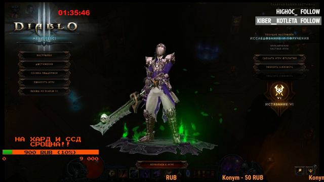Сезонный угар в Diablo III под POWERWOLF СТРИМ №10 смотреть онлайн