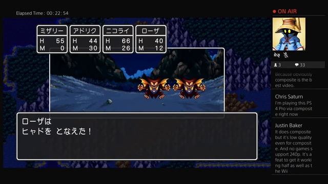 Dragon Quest III: The Seeds of Salvation (2017, PS4) смотреть онлайн