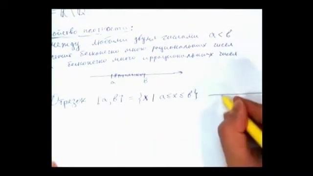 Математический анализ / 1 лекция смотреть онлайн