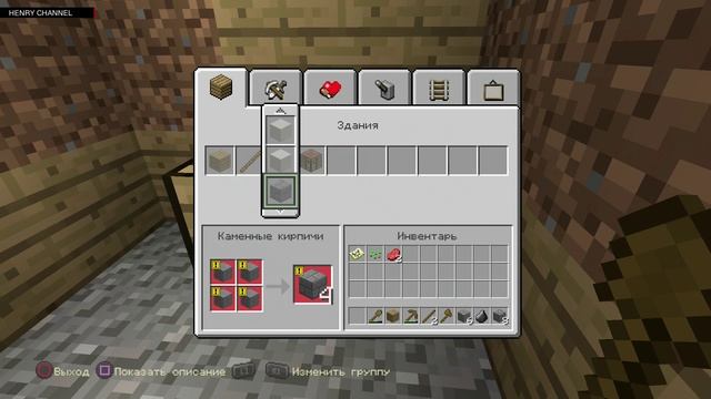 Minecraft PlayStation 4 Edition - Первый Взгляд [PS4] смотреть онлайн