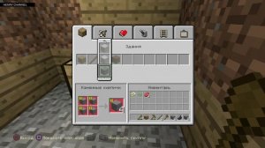 Minecraft PlayStation 4 Edition - Первый Взгляд [PS4]