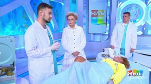 Жить здорово! Выпуск от 16.09.2022