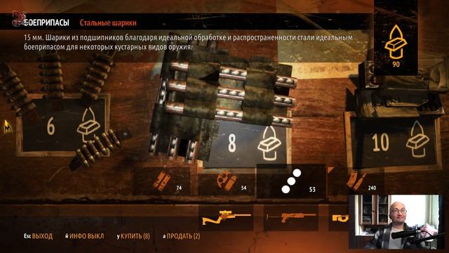 Metro 2033. Мир без завтрашнего дня... смотреть онлайн