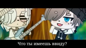 🌺✉Я выбираю Действие✉🌺// (4/5) // Яой // Фильм // Gacha life // Гача лайф //