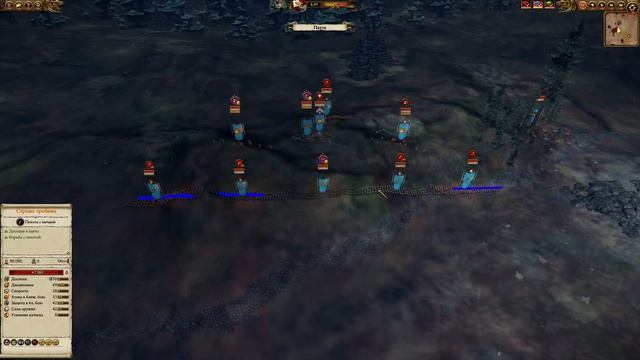 Total War Warhammer 2: Master of Nehekhara/Round 1 смотреть онлайн