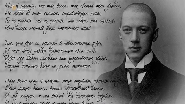 «Чарован соблазнами жизни…» Николай Гумилев смотреть онлайн