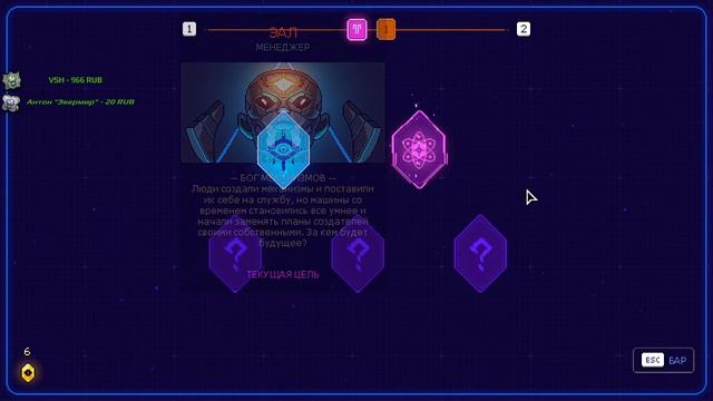 НЕОНОВЫЙ АД! | Neon Abyss смотреть онлайн