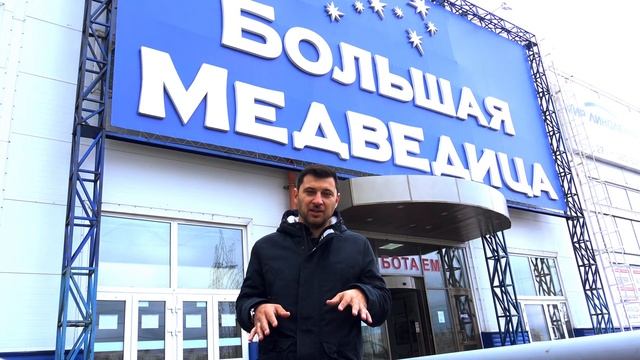 Бренд-зоны 100% влагостойкого покрытия Aquafloor в Новосибирске | ТЦ Калейдоскоп/Большая медведица! смотреть онлайн