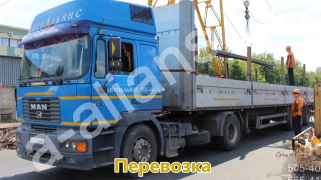 Перевозка пиломатериалов смотреть онлайн