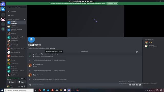 Взломали аккаунт Роблокс. Конец ? смотреть онлайн