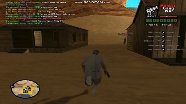 gta sa 2018 02 05 18 41 45 537 смотреть онлайн