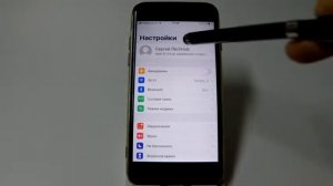 Как отключить автоматическую синхронизацию данных в iPhone