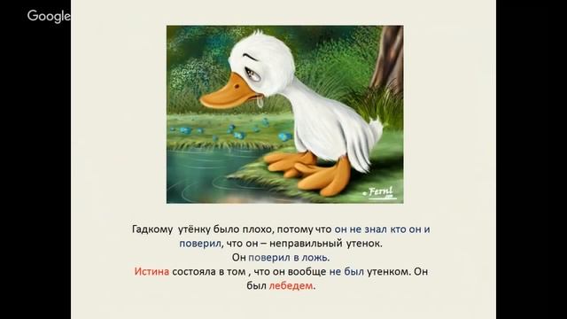 Самооценка. Про 