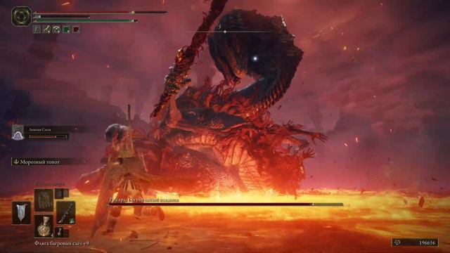 Змей пожиратель богов #92 Elden Ring смотреть онлайн