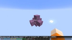 куда телепортируются шалкеры?