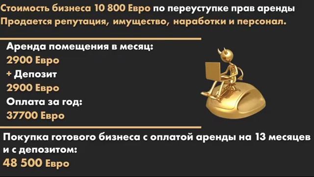 На чем зарабатывает ARITUM GROUP смотреть онлайн