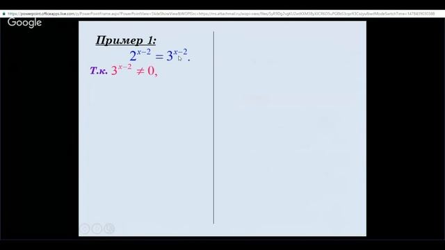 Алгебра 10 класс 11 неделя Показательные уравнения смотреть онлайн