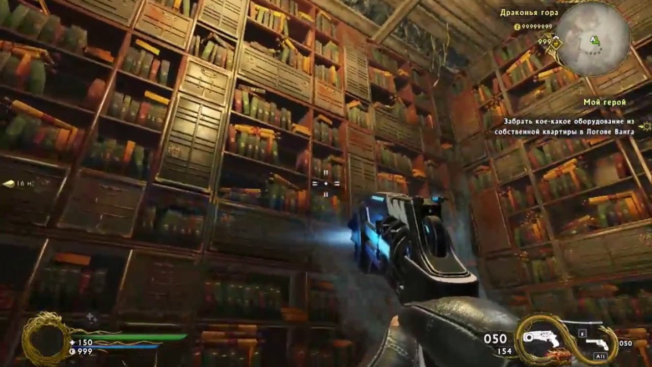 МЕГА-меч в Shadow Warrior 2)))