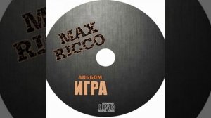 Партия красивых дур (Solo)